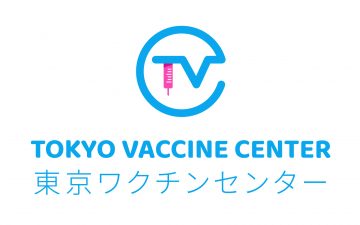 Tokyo Vaccine Center