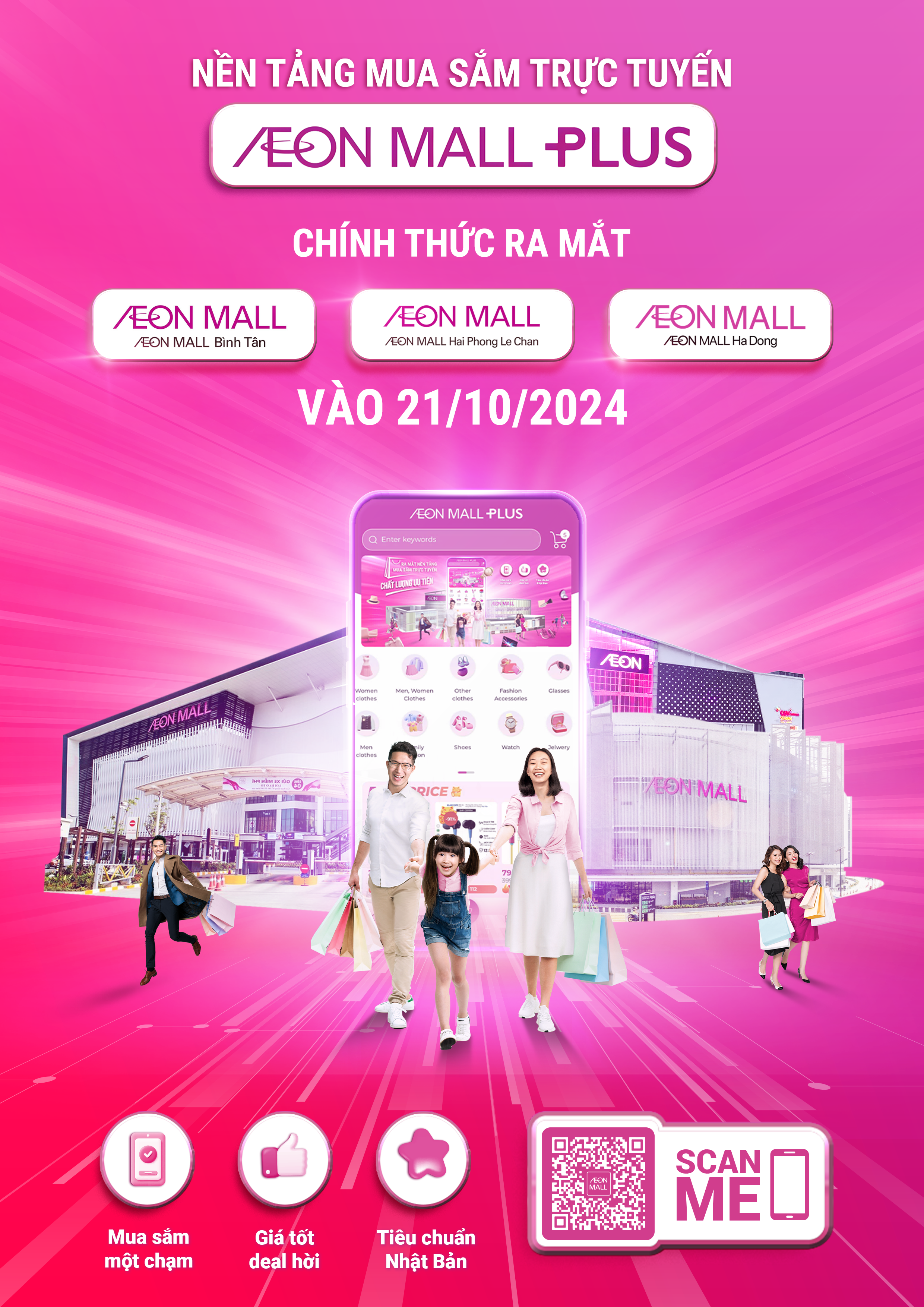 https://aeonmall-hadong.com.vn/su-kien/%f0%9f%8c%b8su-kien-ra-mat-san-aeon-mall-plus-tai-aeon-mall-ha-dong/