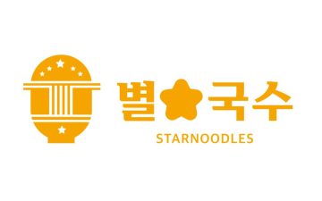 Phụ bếp (Kitchen Assistant)